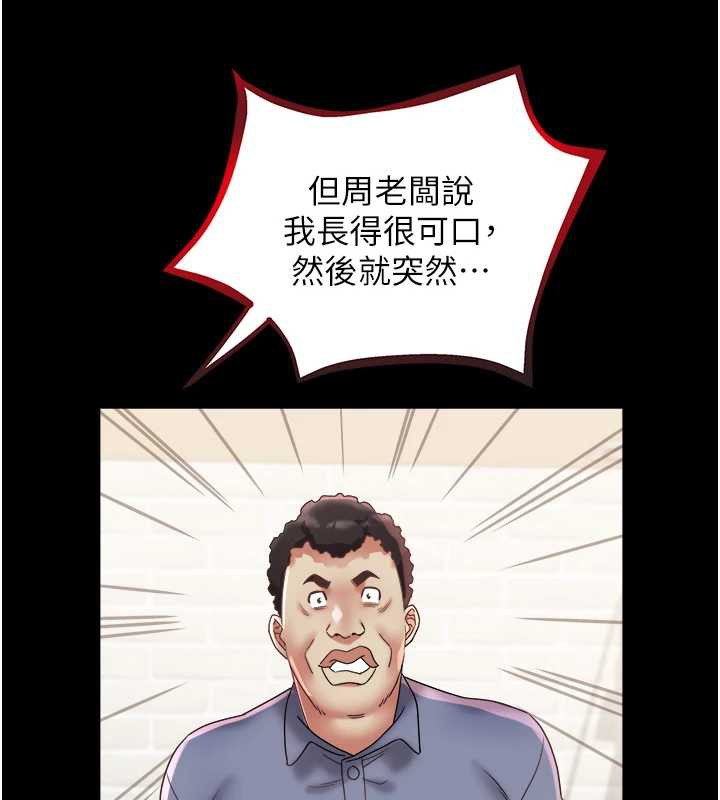 大凤村妇女会第22話-朋友妻,可以戲