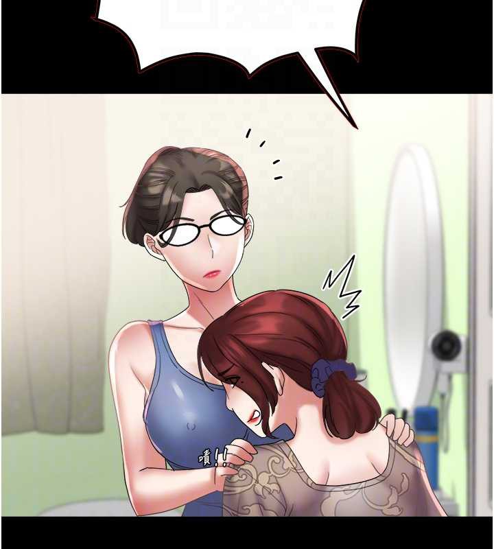 大凤村妇女会第22話-朋友妻，可以戲