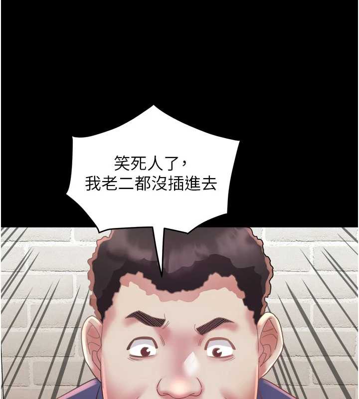 大凤村妇女会第22話-朋友妻，可以戲