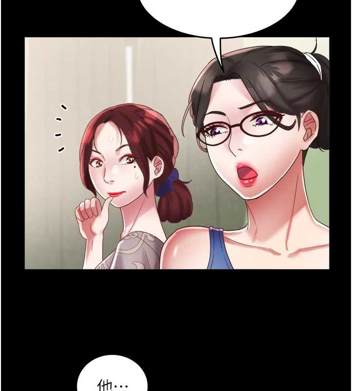 大凤村妇女会第22話-朋友妻，可以戲