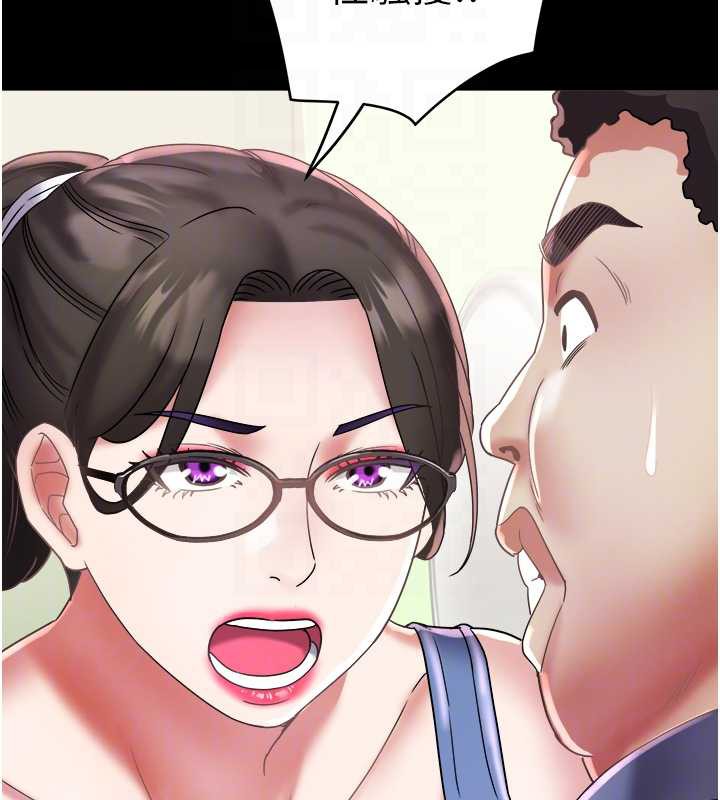 大凤村妇女会第22話-朋友妻，可以戲