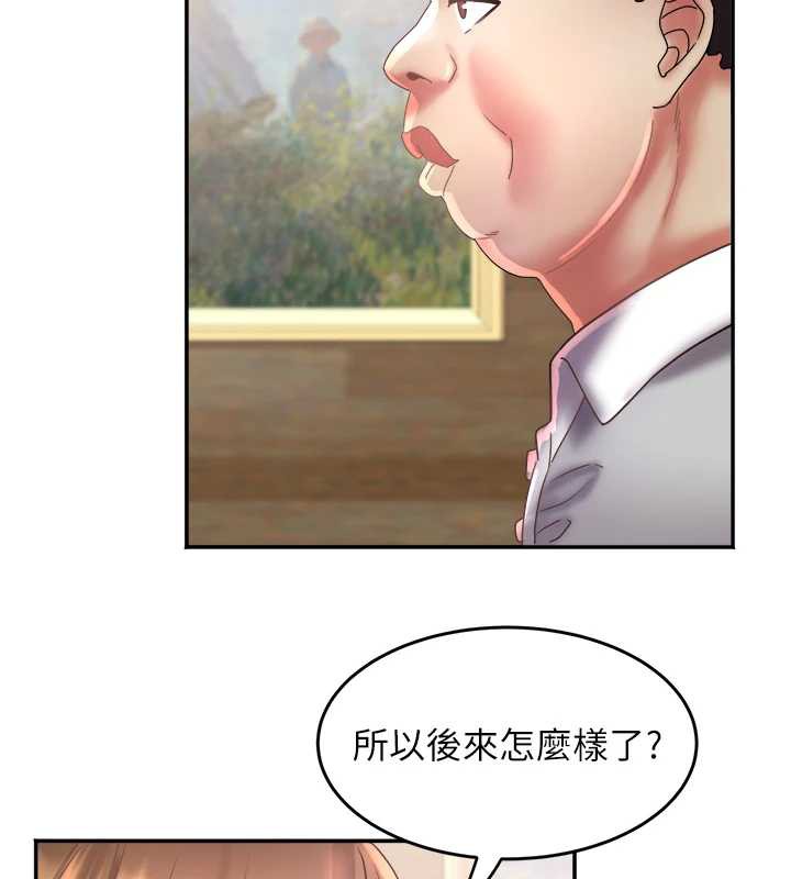 大凤村妇女会第22話-朋友妻，可以戲