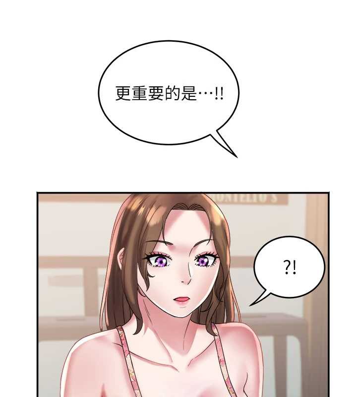 大凤村妇女会第22話-朋友妻，可以戲