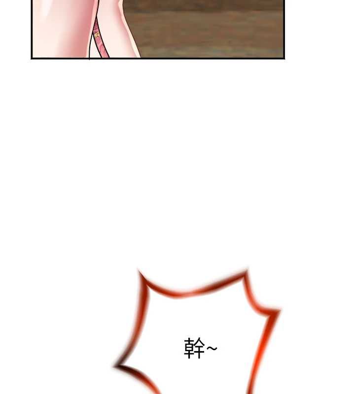 大凤村妇女会第22話-朋友妻,可以戲