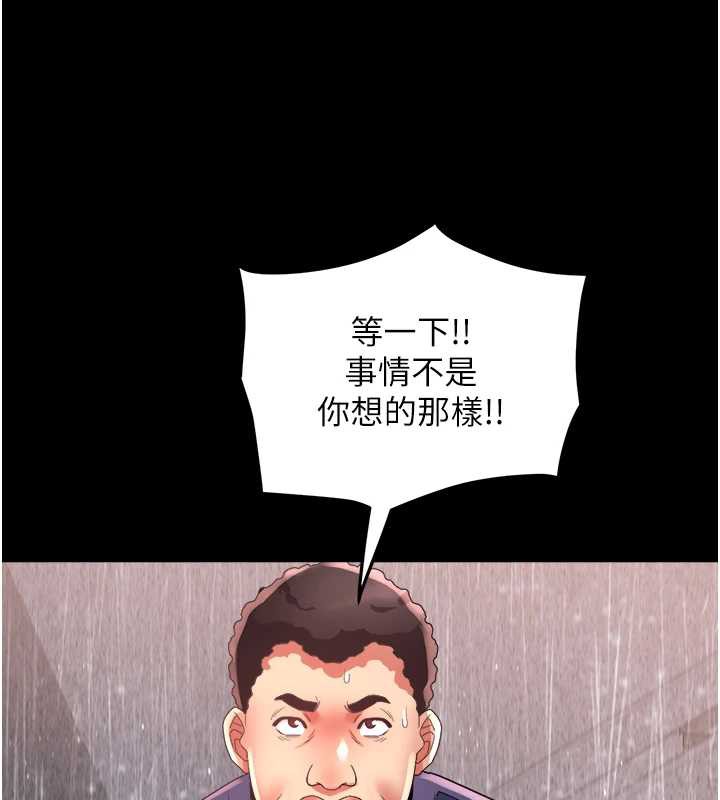 大凤村妇女会第22話-朋友妻，可以戲