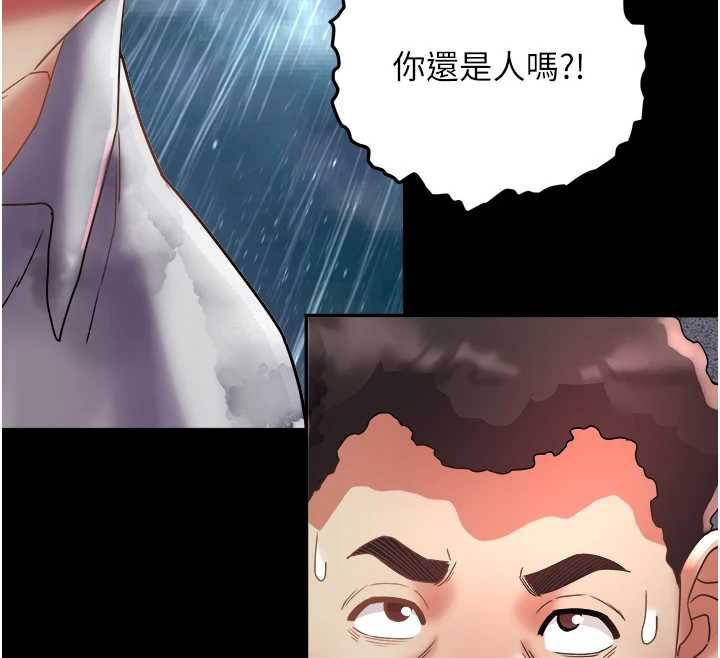 大凤村妇女会第22話-朋友妻，可以戲