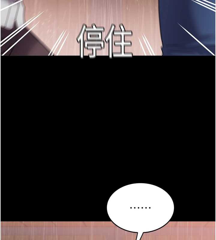 大凤村妇女会第22話-朋友妻，可以戲