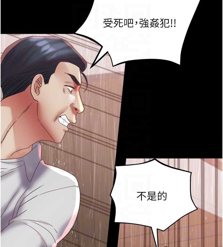 大凤村妇女会第22話-朋友妻，可以戲