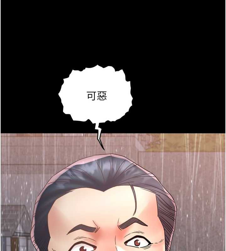 大凤村妇女会第22話-朋友妻,可以戲