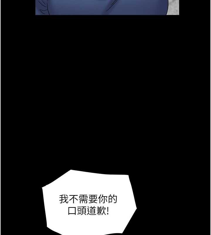 大凤村妇女会第22話-朋友妻，可以戲