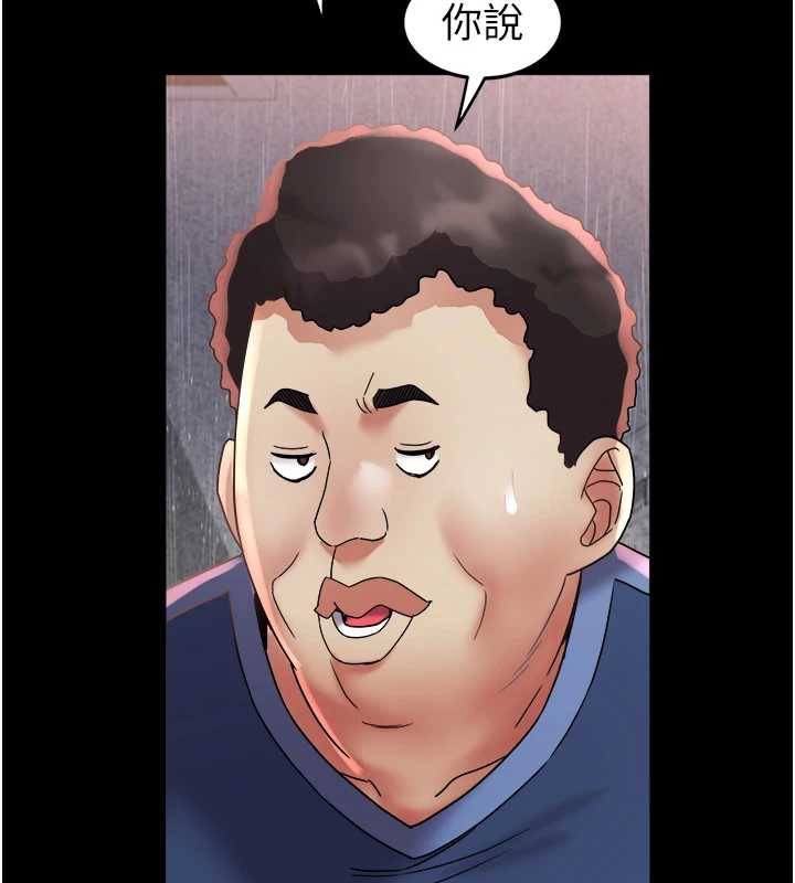 大凤村妇女会第22話-朋友妻,可以戲