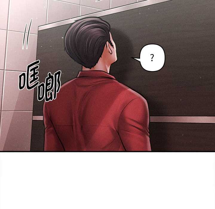 会长家的小儿子第39話