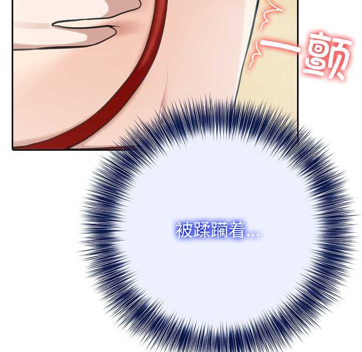 异世界骑士团长第42話