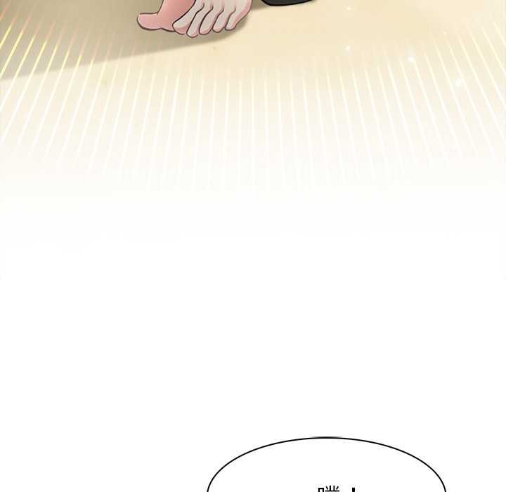 异世界骑士团长第42話