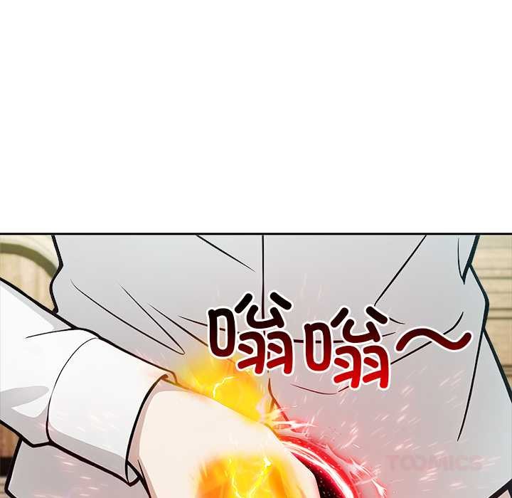 异世界骑士团长第42話