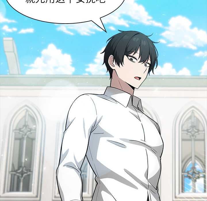 异世界骑士团长第42話