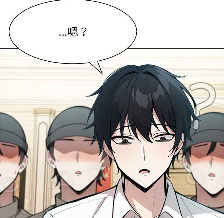 异世界骑士团长第42話