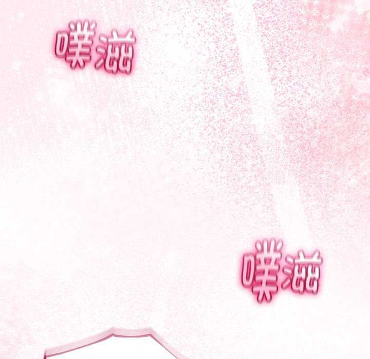 与初恋的以外同居第40話