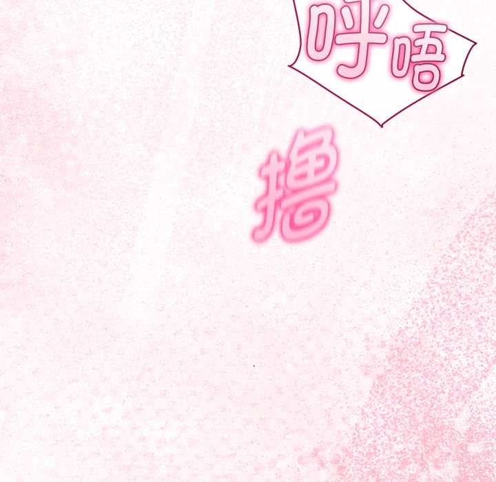 与初恋的以外同居第40話