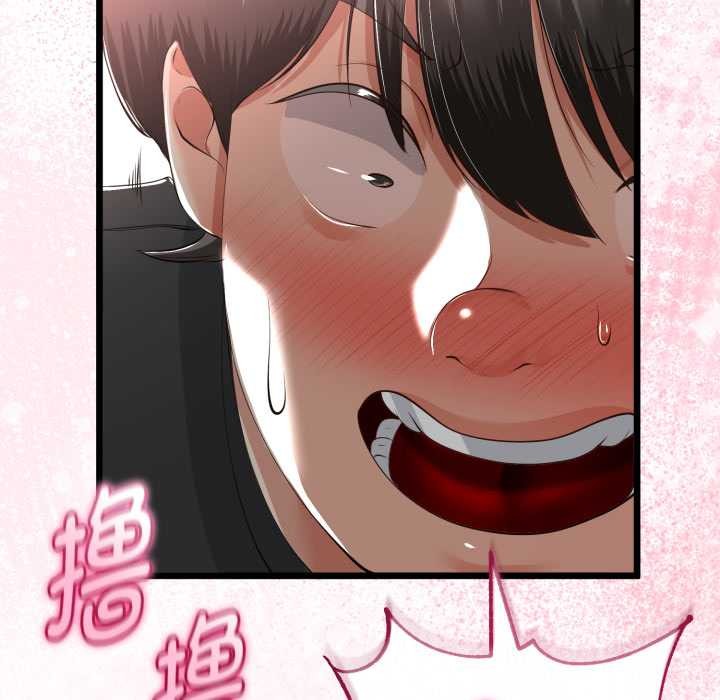 与初恋的以外同居第40話