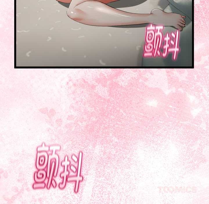 与初恋的以外同居第40話