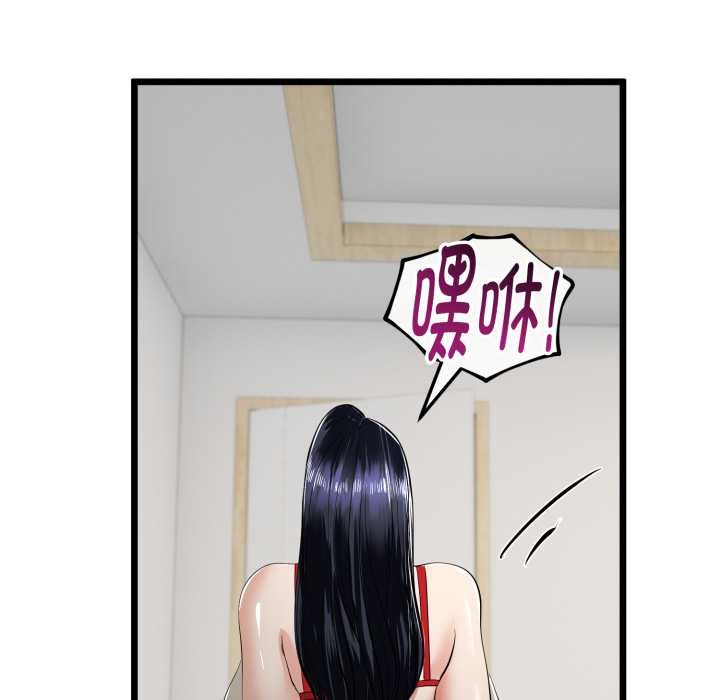 与初恋的以外同居第40話