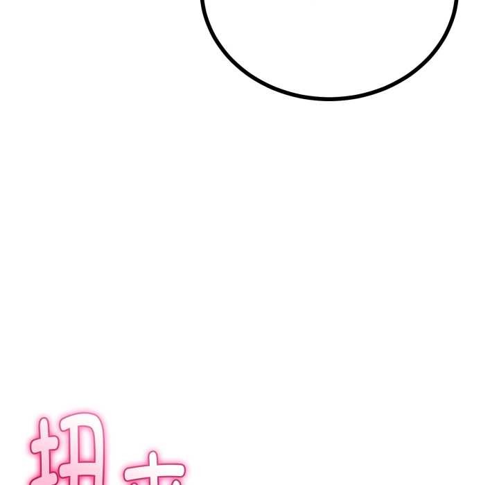 与初恋的以外同居第40話