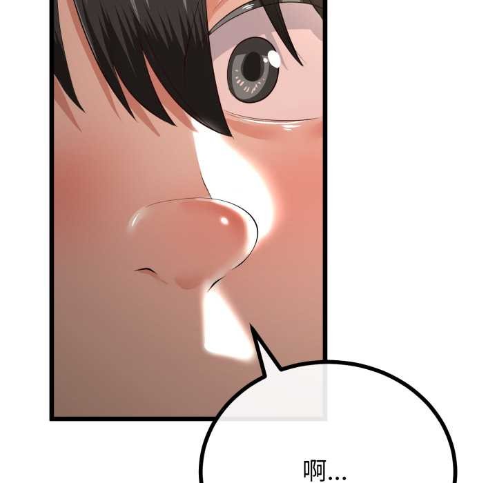 与初恋的以外同居第40話