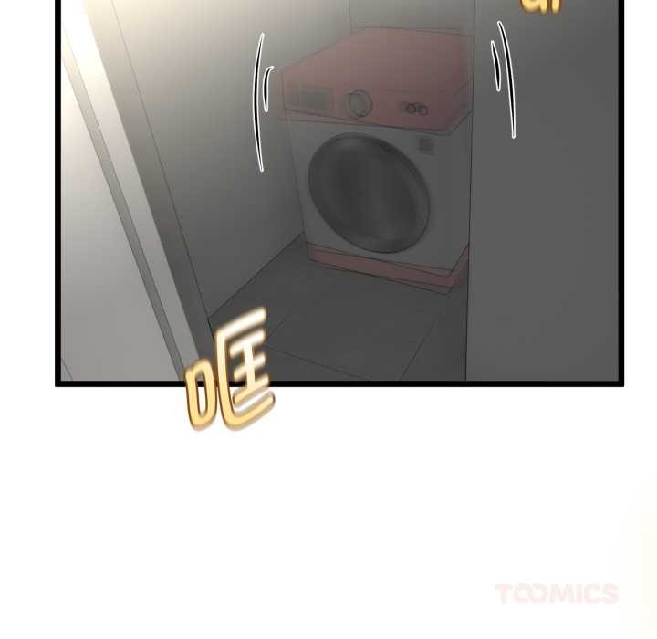 与初恋的以外同居第40話