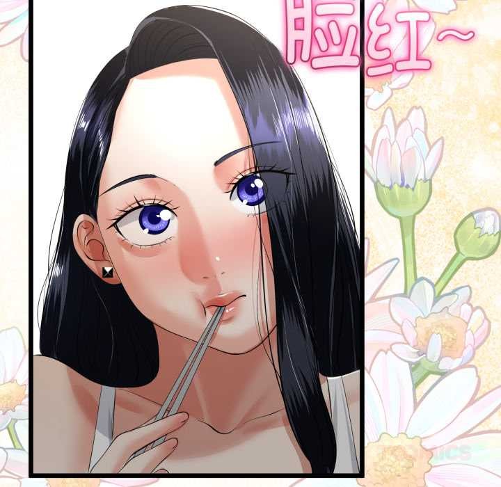 与初恋的以外同居第40話