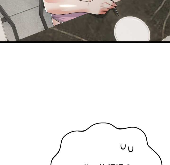 与初恋的以外同居第40話