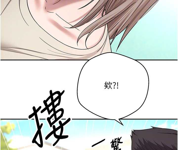 币转人生第46話-盡情感受妳的美好