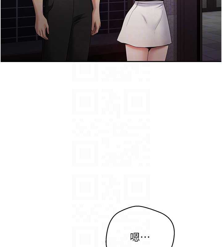 币转人生第46話-盡情感受妳的美好