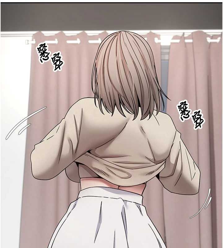 币转人生第46話-盡情感受妳的美好