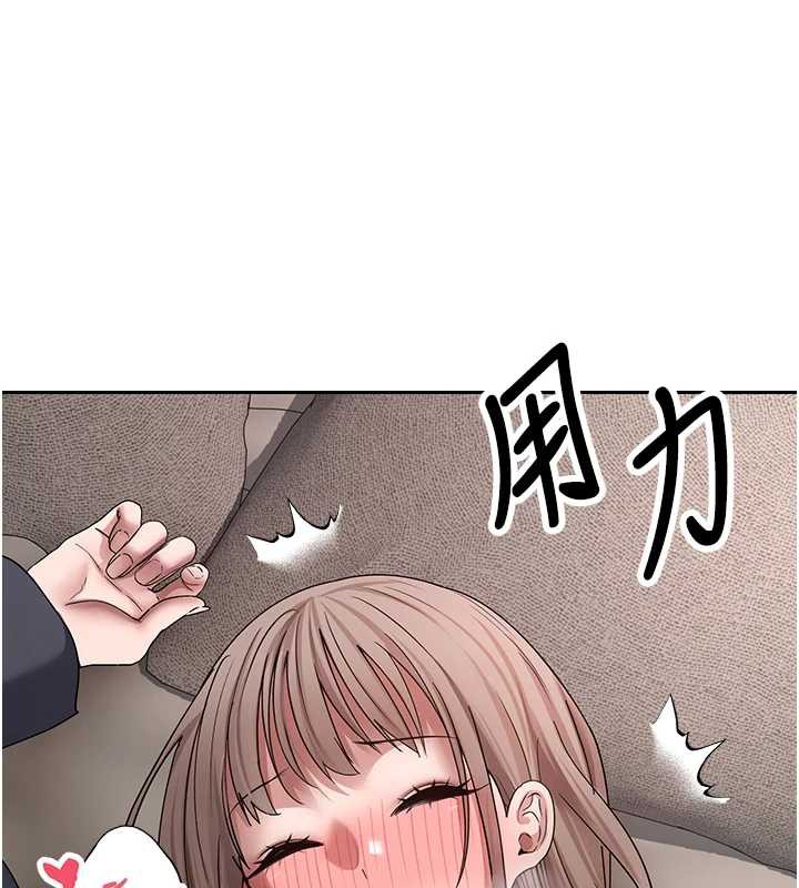 币转人生第46話-盡情感受妳的美好