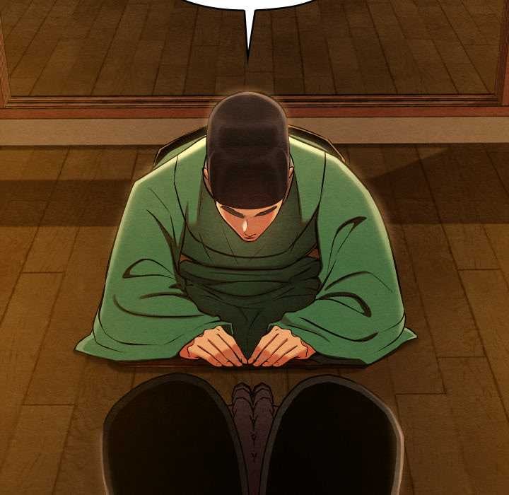 亲密宝鉴第44話