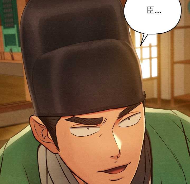 亲密宝鉴第44話