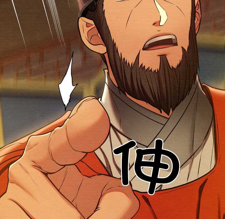 親密寶鑒第44話