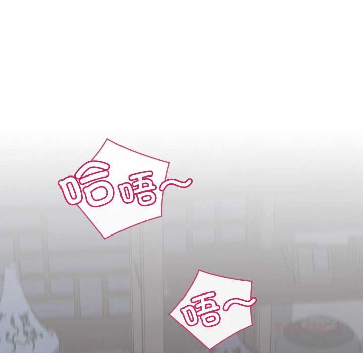 亲密宝鉴第44話