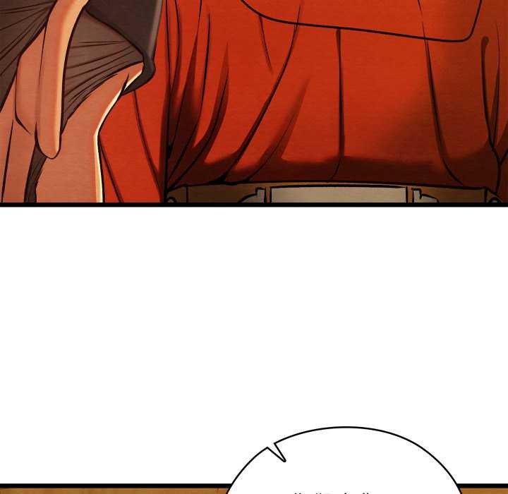 亲密宝鉴第44話