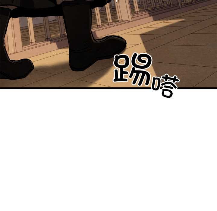 亲密宝鉴第44話