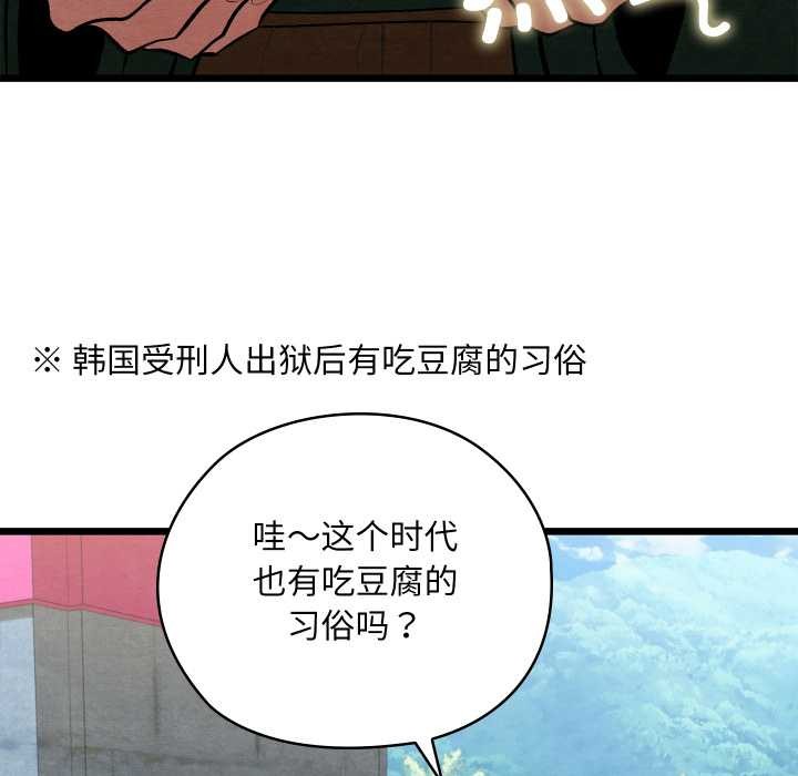 亲密宝鉴第44話