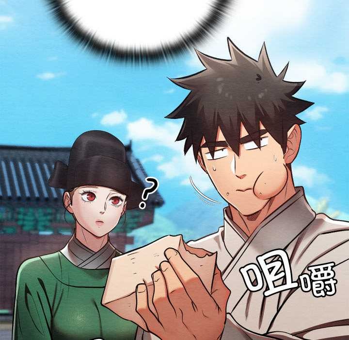 亲密宝鉴第44話