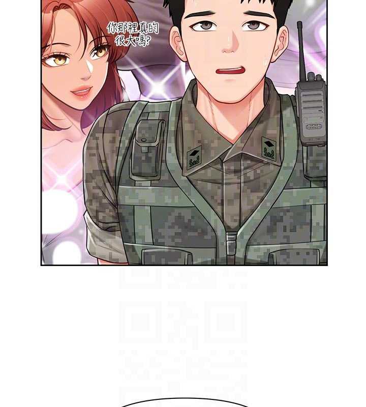 报告女班长:一根突起第27話-刺激的戰術訓練開始