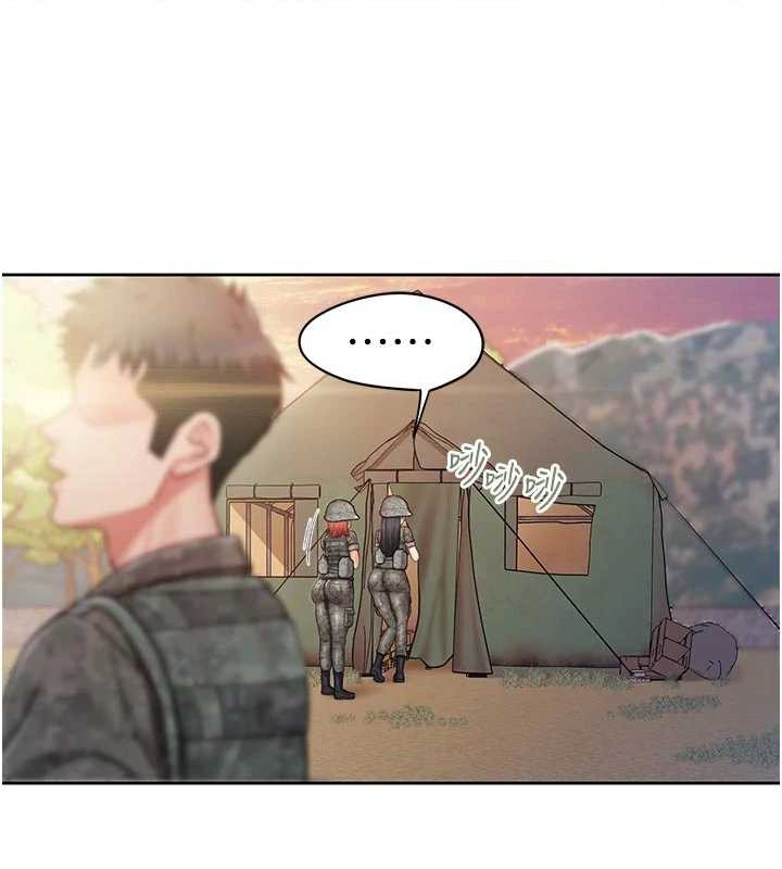 报告女班长:一根突起第27話-刺激的戰術訓練開始