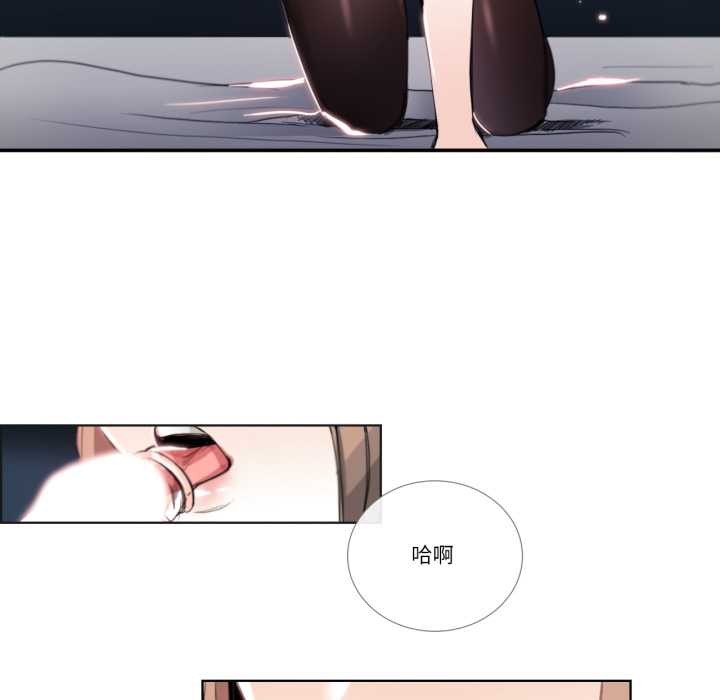 请与我私语第24話