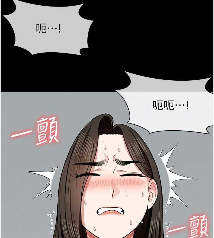 尸变家园:以身相许第18話-我願意替姐姐還債