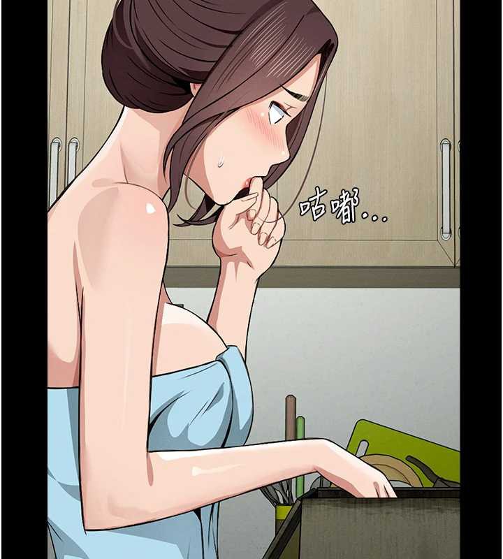 尸变家园:以身相许第18話-我願意替姐姐還債