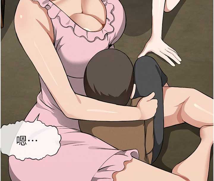 尸变家园:以身相许第18話-我願意替姐姐還債