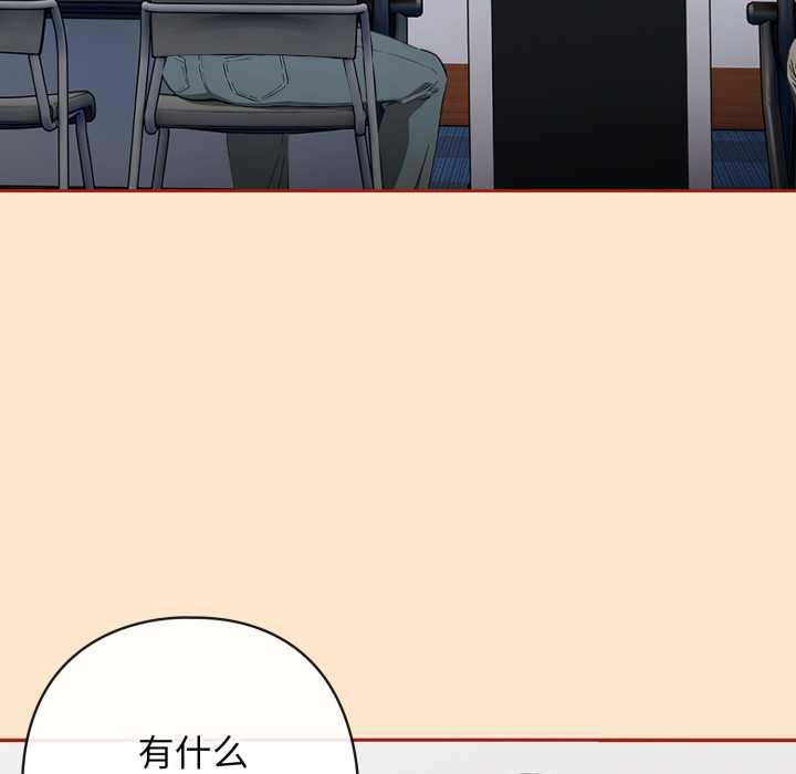 调教开关：第二季第11話